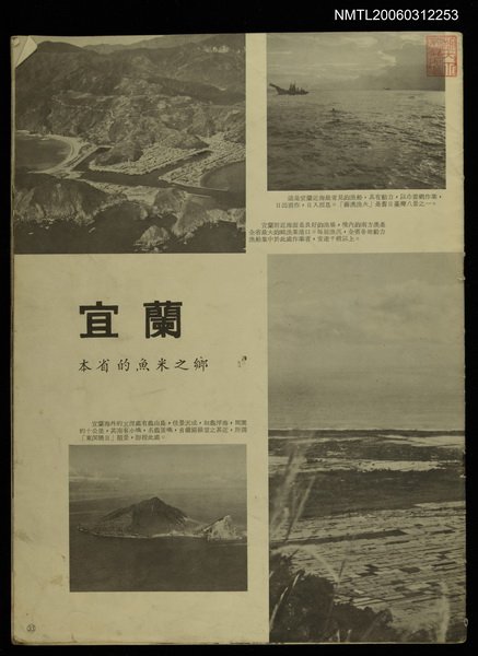 主要名稱：不詳圖檔，第1張，共1張