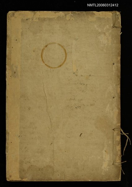 主要名稱：犯罪科學 第二卷第十號9月號圖檔，第1張，共2張