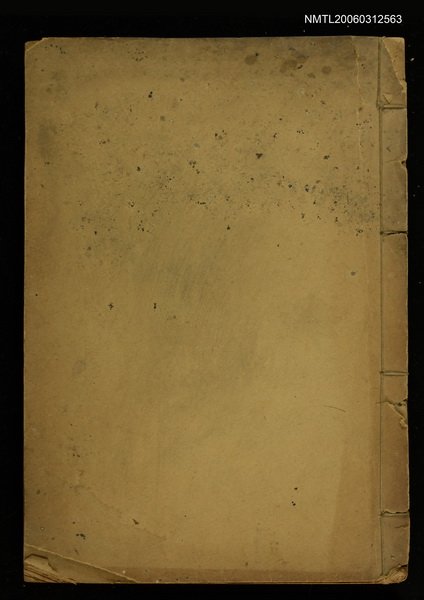 主要名稱：小說月刊第九卷第十號圖檔，第1張，共2張