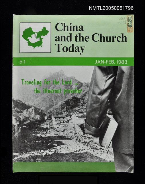 主要名稱：China and the Church Today/副題名：China and the Church Today圖檔，第1張，共1張
