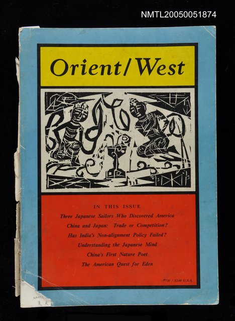 主要名稱：Orient/West/副題名：圖檔，第1張，共1張