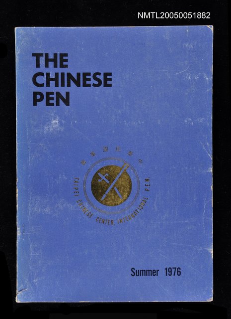 主要名稱：THE CHINESE PEN（1976-Summer）/副題名：THE CHINESE PEN圖檔，第1張，共1張