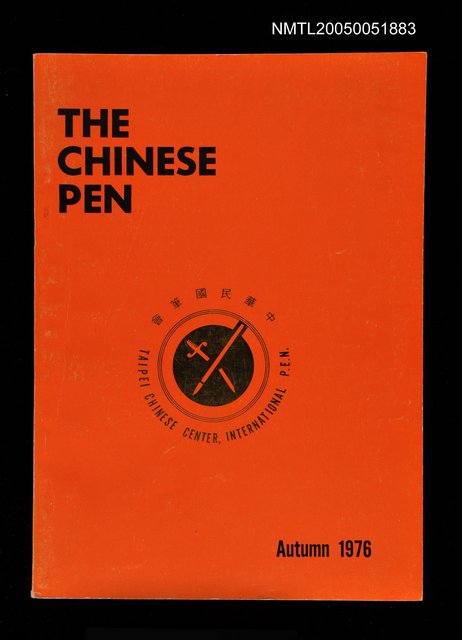 主要名稱：THE CHINESE PEN（1976-Autumn）/副題名：THE CHINESE PEN圖檔，第1張，共1張