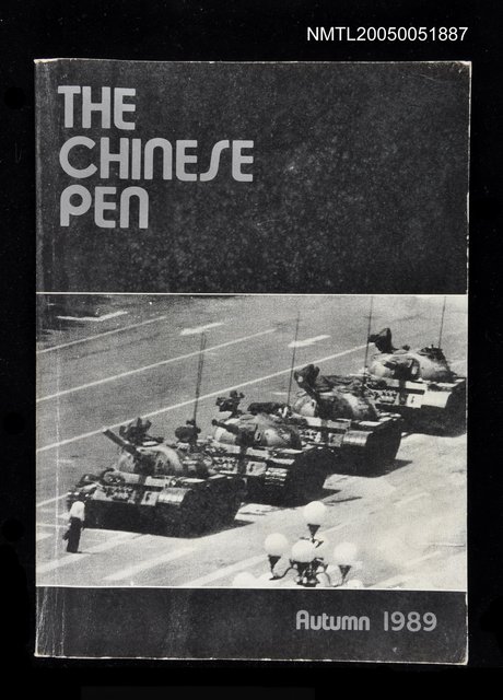 主要名稱：THE CHINESE PEN（1989-Autumn）/副題名：THE CHINESE PEN圖檔，第1張，共1張