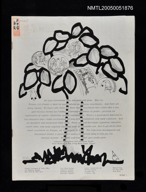 主要名稱：漢聲雜誌/副題名：漢聲雜誌圖檔，第1張，共1張