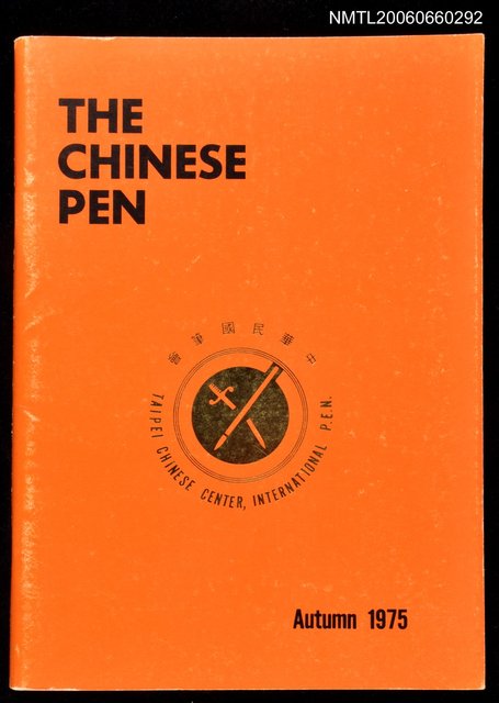 主要名稱：The Chinese Pen autumn 1975圖檔，第1張，共1張