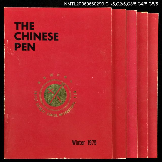 主要名稱：The Chinese Pen winter 1975圖檔，第1張，共1張