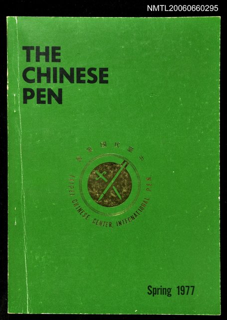 主要名稱：The Chinese Pen spring 1977圖檔，第1張，共1張