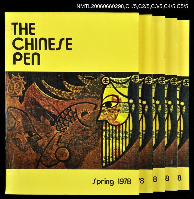 主要名稱：The Chinese Pen spring 1978圖檔，第1張，共1張