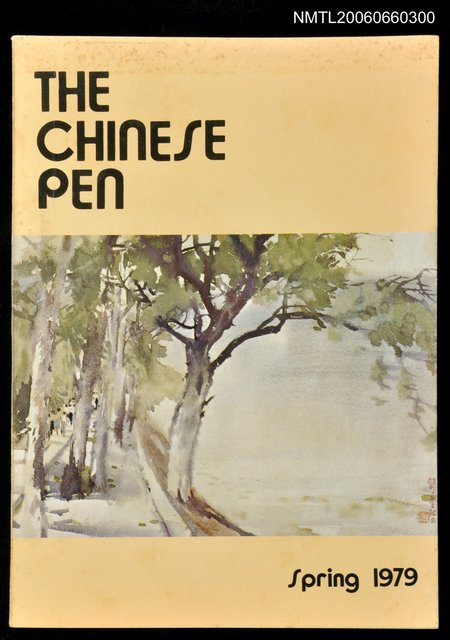 主要名稱：The Chinese Pen spring 1979圖檔，第1張，共1張