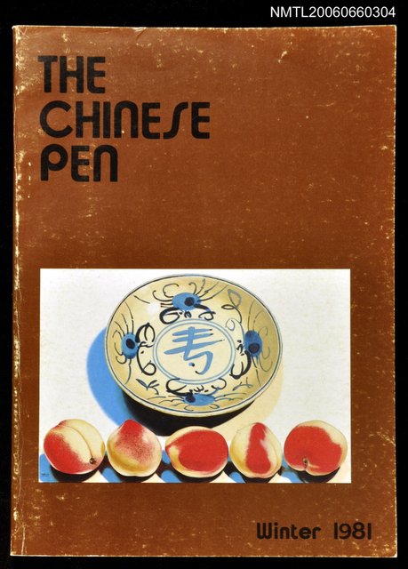 主要名稱：The Chinese Pen winter 1981圖檔，第1張，共1張