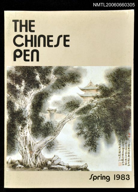 主要名稱：The Chinese Pen spring 1983圖檔，第1張，共1張