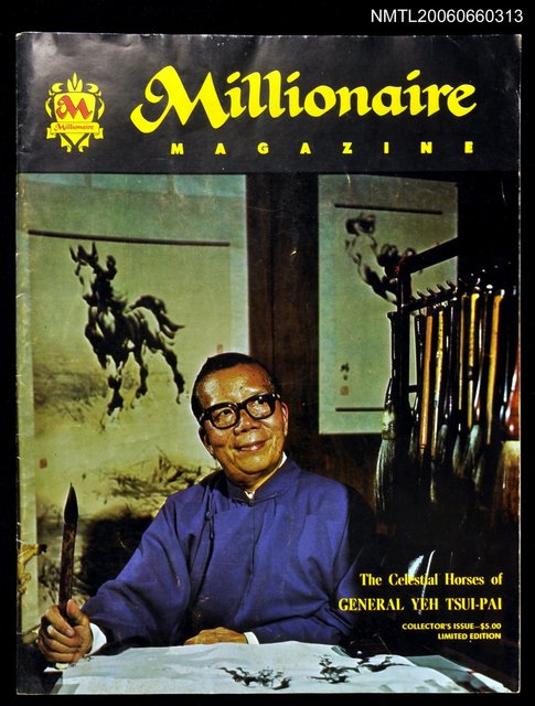 主要名稱：Millionaire圖檔，第1張，共1張