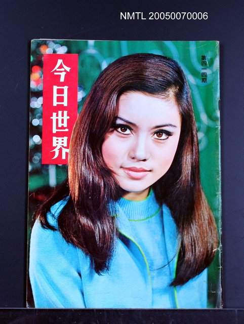 主要名稱：今日世界第414期圖檔，第1張，共1張