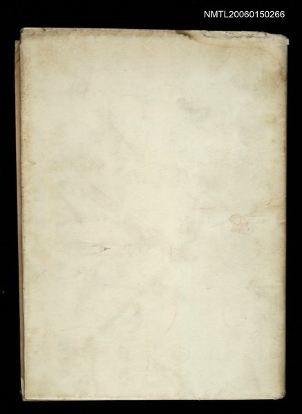 期刊名稱：臺北文物9卷1期~9卷4期合訂本圖檔，第1張，共2張