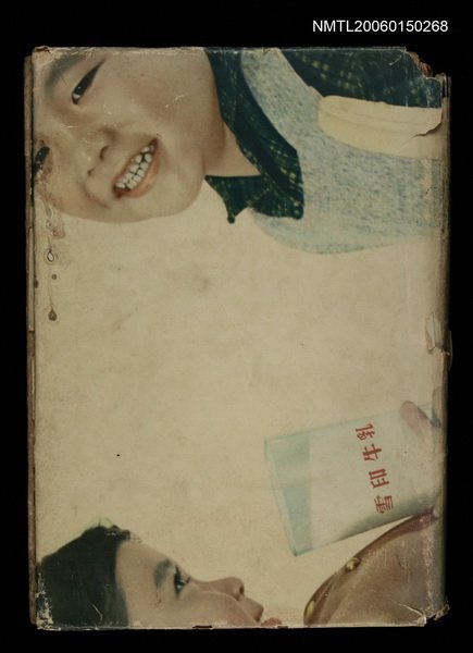 期刊名稱：民俗台灣2卷1號圖檔，第1張，共2張