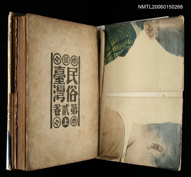 期刊名稱：民俗台灣2卷1號圖檔，第2張，共2張