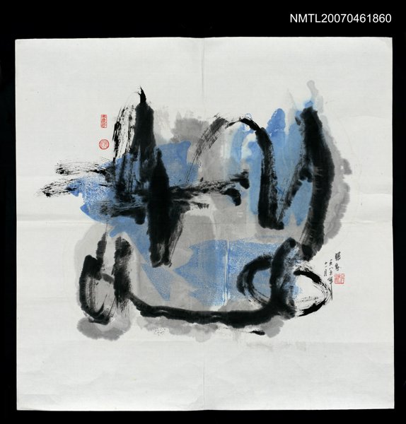 主要名稱：張默水墨畫（無題字/1985-11）圖檔，第1張，共1張