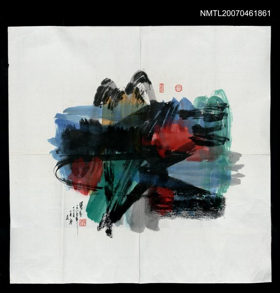 主要名稱：張默水墨畫（無題字/1985-12）圖檔，第1張，共1張