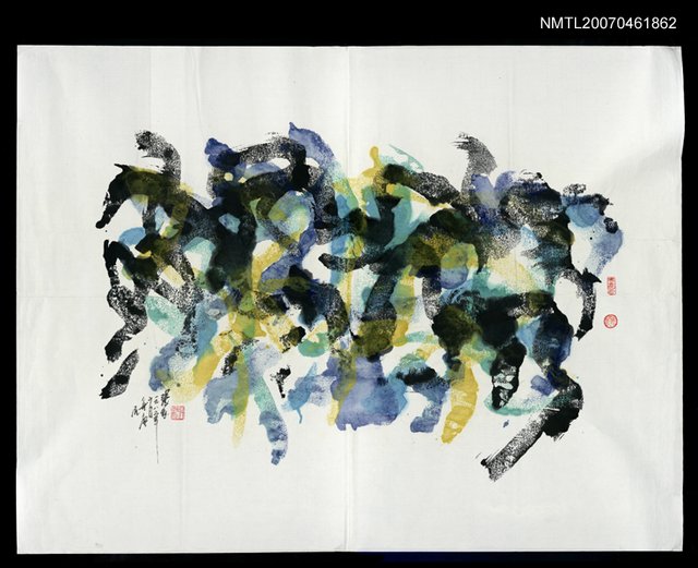 主要名稱：張默水墨畫（無題字/1986-02）圖檔，第1張，共1張