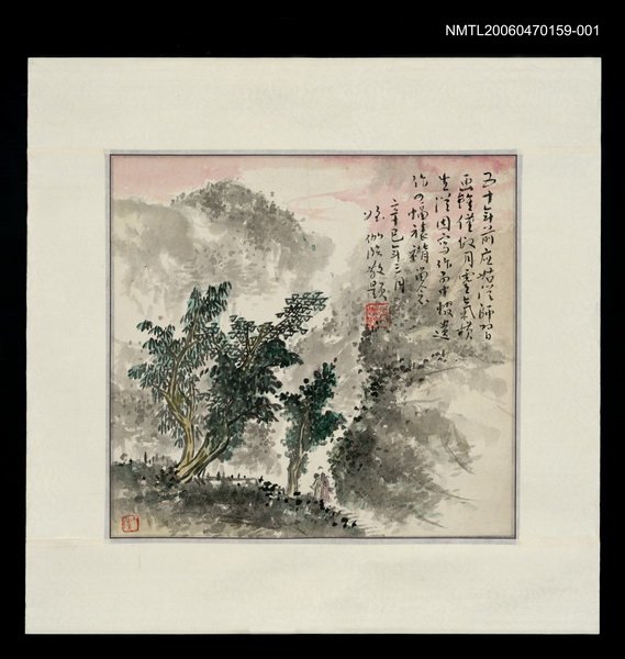 主要名稱：張漱菡國畫習作（五十年前應姑從師…）圖檔，第1張，共1張