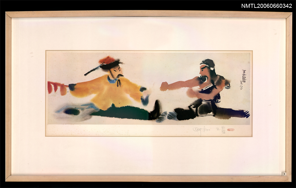 主要名稱：彩色平劇人物畫圖檔，第1張，共1張