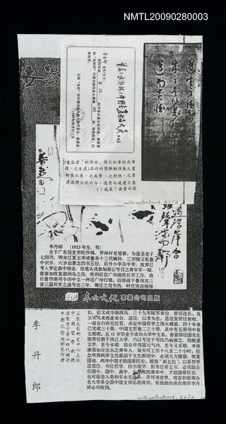 主要名稱：文修武備開瀛臺 學而時習鴻港灣圖檔，第3張，共3張