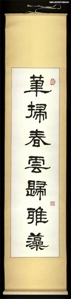 主要名稱：莫洛夫石門頌（上）圖檔，第1張，共1張