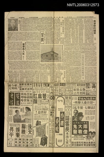 主要標題：基督教的福音圖檔，第1張，共1張