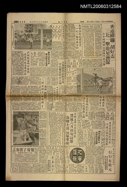 主要標題：香港蟬聯「胡好盃」三比一擊敗星洲隊，今日續與華巫聯隊作表演賽圖檔，第1張，共1張