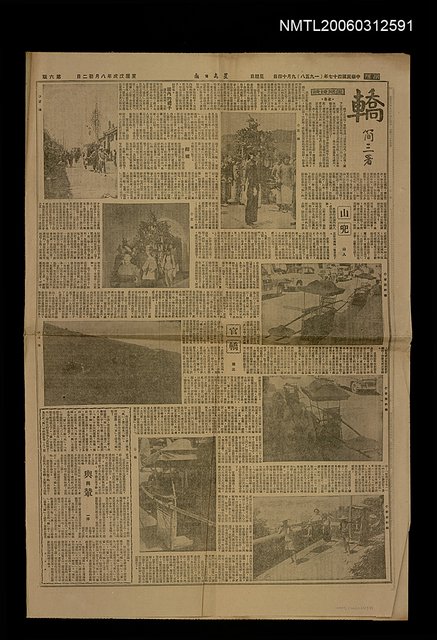 主要標題：轎圖檔，第1張，共1張