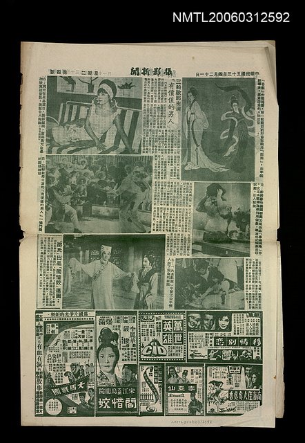 主要標題：攝影新聞3585號圖檔，第1張，共1張