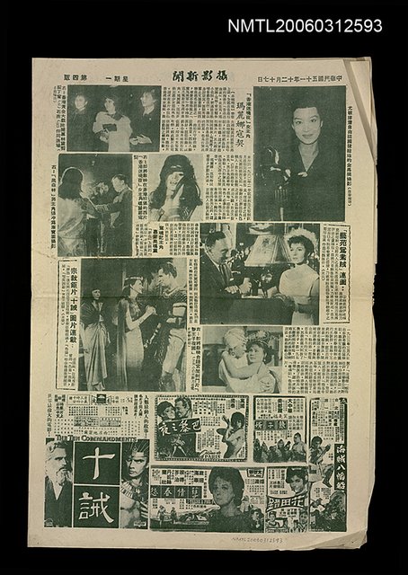 主要標題：攝影新聞3107號圖檔，第1張，共1張