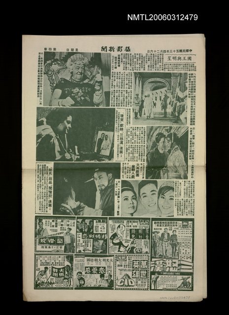 主要標題：攝影新聞3590號圖檔，第1張，共1張