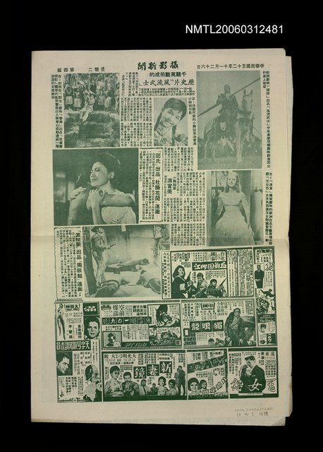 主要標題：攝影新聞3444號圖檔，第1張，共1張