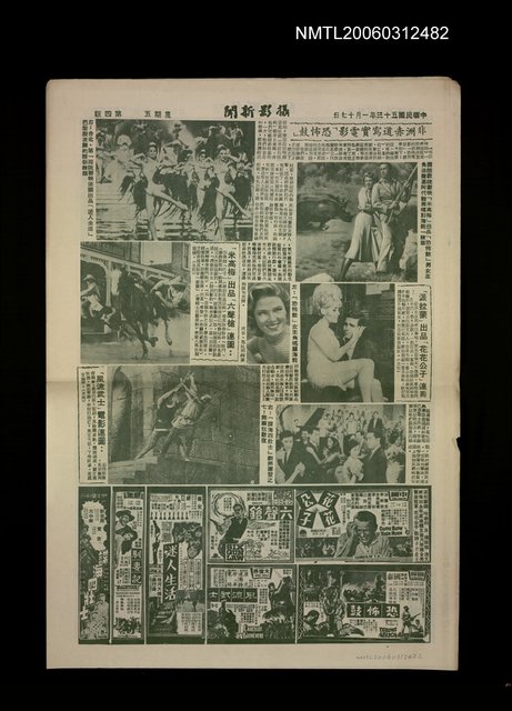 主要標題：攝影新聞3495號圖檔，第1張，共1張