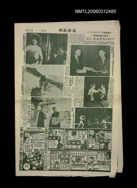 主要標題：攝影新聞3584號圖檔，第1張，共1張