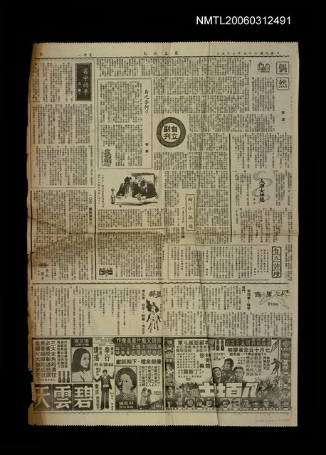 主要標題：偶然圖檔，第1張，共1張