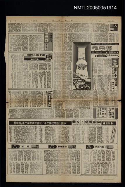 主要標題：將軍令圖檔，第1張，共1張