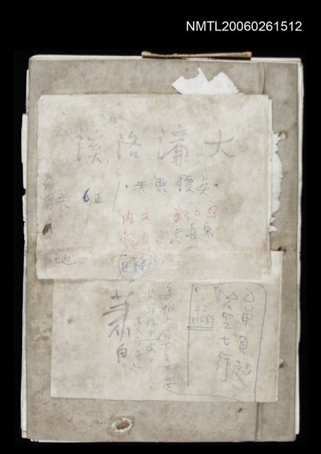 主要標題：大濂洛溪（散文集）剪報圖檔，第1張，共1張