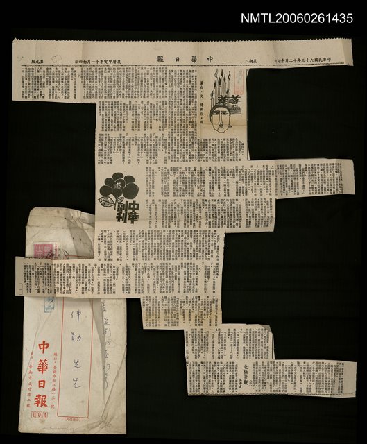 主要標題：落荒/報紙名稱：中華日報圖檔，第1張，共1張