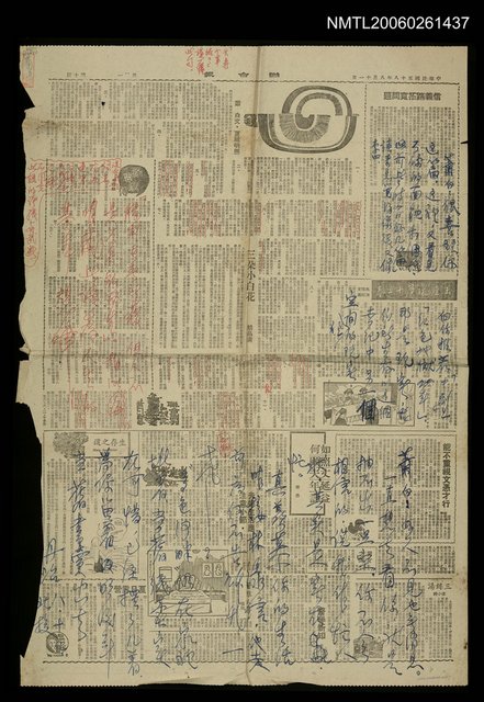 主要標題：鏡/報紙名稱：聯合報圖檔，第1張，共1張