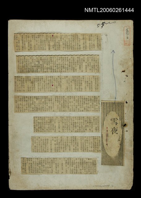 主要標題：雪夜圖檔，第1張，共1張