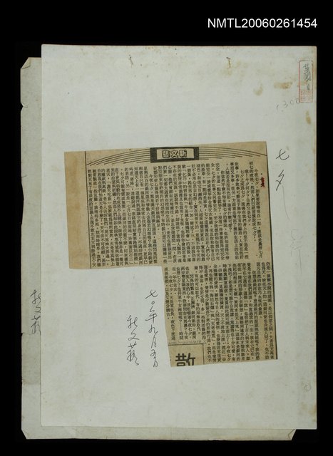 主要標題：七夕/夏夜圖檔，第1張，共1張