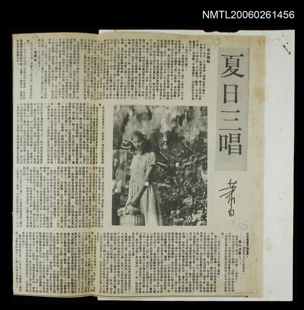 主要標題：夏日三唱圖檔，第1張，共1張