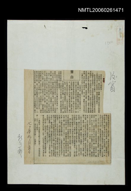 主要標題：後窗圖檔，第1張，共1張