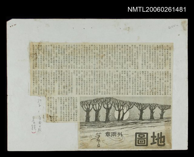 主要標題：地圖—外兩章圖檔，第1張，共1張