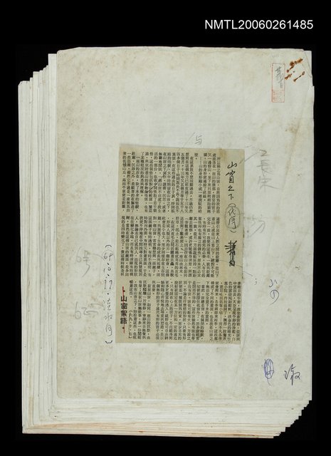 主要標題：「山窗絮語」系列圖檔，第1張，共1張