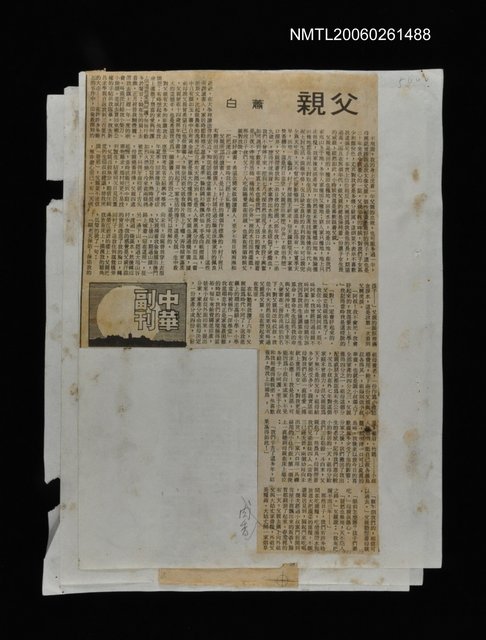 主要標題：父親圖檔，第1張，共1張