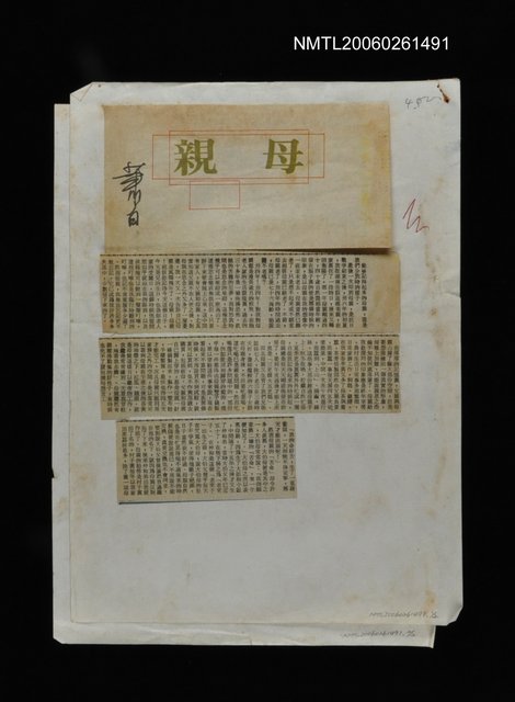 主要標題：母親圖檔，第1張，共1張
